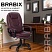 превью Кресло офисное BRABIX PREMIUM «Trend EX-568», экокожа, коричневое, 532101