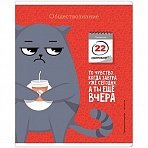 Тетрадь предметная 48л. ArtSpace «Котоцинизм» - Обществознание, ТВИН-лак