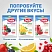 превью Леденцы Sula эвкалипт без сахара 249 г
