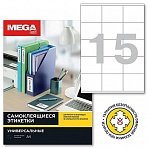Этикетки самоклеящиеся Promega label 70×57 мм 15 штук на листе белые полуглянец (25 листов в упаковке)