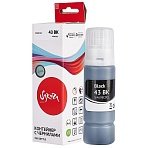 Чернила Sakura 4698C001 вод. чер. 60 мл. для Canon PIXMA G540/G640