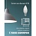 превью Лампа светодиодная КОСМОС CN 7.5W E14 3000K 10 шт/уп (LED7.5wCNE1430_10)