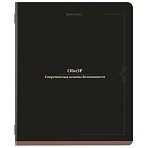 Тетрадь предметная VINTAGE 48 л., SoftTouch, ОБиЗР, клетка, подсказ, BRAUBERG