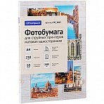 Фотобумага А4 для стр. принтеров OfficeSpace, 230г/м2 (50л) мат. одн. 