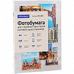 Фотобумага А4 для стр. принтеров OfficeSpace, 230г/м2 (50л) мат. одн. 