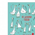 Тетрадь на кольцах А5, 160л., BG «Gussi», глянцевая ламинация