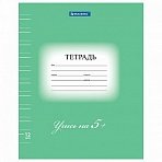 Тетрадь 12 л. BRAUBERG ЭКО «5-КА», узкая линия, обложка картон, ЗЕЛЕНАЯ