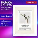 Рамка 30×40 см с паспарту 21×30 см, небьющаяся, багет 26 мм, МДФ, BRAUBERG «Ambassador», белая