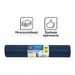 Мешки для мусора 240л OfficeClean ПВД, 88×125 см, 30мкм, 10шт., многослойн., темно-синие, в рулоне