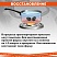 превью Шторка солнцезащитная 130×60 см для лобового стекла автомобиля на присосках DASWERK 671251