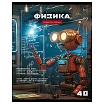Тетрадь предметная 40л. BG «Робот» - Физика, эконом