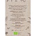 превью Чай Althaus BIO Masala Chai Spicy Spirit черный в пирамидках 15 x 2.5 г