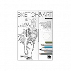 Бумага для рисования смешанные техники Sketch&Art А4 20 листов