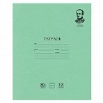 Тетрадь BRAUBERG МЕДАЛИСТ 12 л. косая линия С ДОПОЛНИТЕЛЬНОЙ ГОРИЗОНТАЛЬНОЙ, плотная бумага 80 г/м2, обложка тонированный офсет, 105713