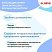 превью Капсулы для стирки большие концентрат 4 в 1с кондиционером«Магия сакуры»60 шт. LAIMA608877