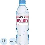 Вода минеральная Evian негаз ПЭТ 0.5л