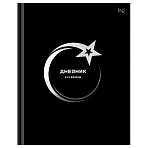 Дневник 1-11 кл. 48л. (твердый) BG «Star», глянцевая ламинация, тиснение фольгой