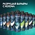 превью Антиперспирант аэрозольный 150мл REXONA MEN «Свежесть душа» усиленная защита, ш/к 91
