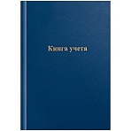 Книга учета OfficeSpace, А4, 96л., клетка, 200×290мм, бумвинил, цвет синий, блок офсетный, клетка с рамкой