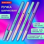 Ручка шариковая BRAUBERG Офисная PASTEL COLOR, СИНЯЯ, корпус ассорти, пишущий узел 1 мм, линия письма 0.5 мм