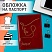 превью Обложка для паспорта натуральная кожа «наплак»тиснение золотом «Impression»краснаяBRAUBERG238211