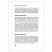 превью Блистательный Agile. Гибкое управление проектами с помощью Agile, Scrum и Kanban. Коул Р. 
