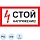 Знак безопасности наклейка Ответственный за пожарную безопасность F21 100х200 мм 10 штук в упаковке
