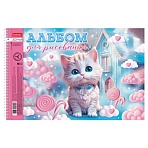 Альбом для рисования А4 40 л., спираль, металлизация+выборочный лак, HTB, 198×300 мм, «Котики-зефирки» (4 вида), 085245