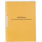 Журнал учета противопожарных инструктажей А4 32л карт. в облож, офсет