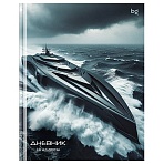 Дневник 1-11 кл. 40л. (твердый) BG «Grey Ship», глянцевая ламинация