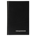 Ежедневник недатированный, А5, 160л., бумвинил, BG, черный