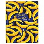 Дневник 1-4 класс 48 л., гибкая обложка, ЮНЛАНДИЯ, выборочный лак, с подсказом, «Banana»