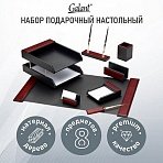 Набор настольный GALANT «Sirius» из дерева, 8 предметов, цвет «красное дерево/чёрный»