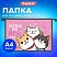 превью Папка для тетрадей ПИФАГОР А4, 1 отделение, картон/пластик, на молнии, «Best team»