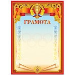 Грамота спортивная А4, BG, мелованный картон, красная