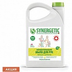 Мыло жидкое антибактериальное 3.5 л SYNERGETIC «Мелисса и ромашка»