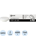 Лампа светодиодная LED-GX53-VC 10PACK 12Вт 230В 4000К (10шт./упак. ) IN HOME