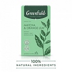 Чай GREENFIELD Natural Tisane «Matcha & Orange Leaf» зеленый, 20 пирамидок по 1.8 г, 