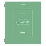 Тетрадь предметная CLASSIC 48 л., рельефный картон, матовая ламинация, БИОЛОГИЯ, клетка, подсказ, BRAUBERG