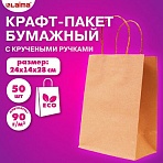 Крафт-пакет бумажный 24×14х28смКОМПЛЕКТ 50шткрученые ручкиплотность 90г/м2LAIMA ECO CRAFT609685