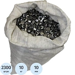 Пломба свинцовая (10кг), 2300 штук в упаковке
