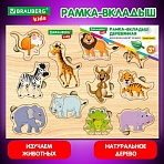 Рамка-вкладыш деревянная развивающая «Животные»22×30 смBRAUBERG KIDS665256
