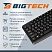 превью Клавиатура беспроводная BigTech BM-KW270BK (KD-270W)
