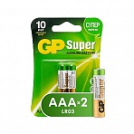 Батарейки GP Super мизинчиковые ААA LR03 (2 штуки в упаковке)