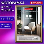 Рамка 21×30 см со стеклом, багет 14 мм пластик, BRAUBERG «HIT2», матовое золото