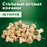 превью Силовые кнопки-гвоздики BRAUBERG WOODдеревянные30 штук10 мм272759