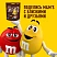 превью Драже M&Ms с молочным шоколадом 145 г