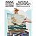 превью Картина по номерам на холсте ТРИ СОВЫ «Море», 30×40см, с акриловыми красками и кистями