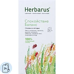 Чай напиток Herbarus, Спокойствие Баланс, 24пак
