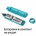 превью Ластик электрический BRAUBERG «JET», питание от 2 батареек ААА, 8 сменных ластиков, голубой